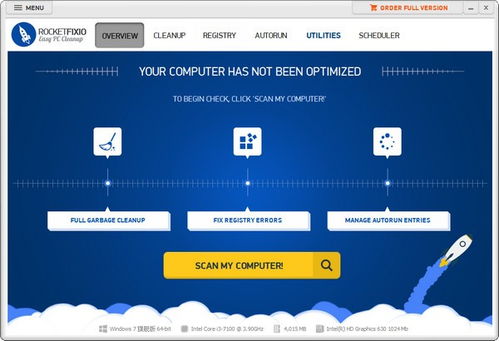RocketFixIO 高效安全的系統(tǒng)文件卸載與清理工具，提升您的網(wǎng)絡(luò)技術(shù)服務(wù)體驗