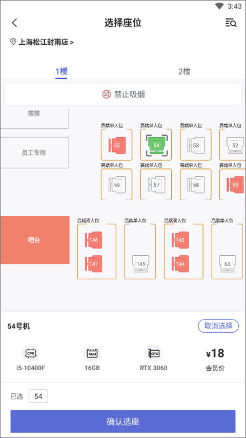 網(wǎng)魚網(wǎng)咖官方網(wǎng)站下載與arp聯(lián)盟網(wǎng)絡技術(shù)服務的全面解析